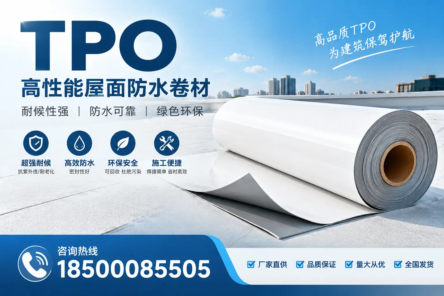 如何评估马鞍山的TPO材料供应商？